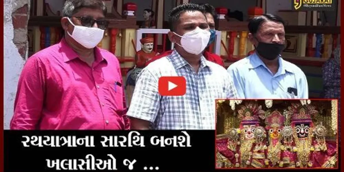 અમદાવાદ : ભગવાન જગન્નાથજીની શોભાયાત્રા રથમાં જ નીકળવી જોઇએ, નહિ તો તુટશે પરંપરા
