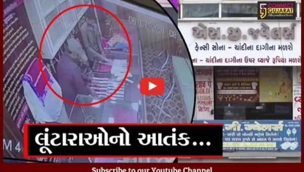 સુરત: કડોદરા નગરમાં એક જ્વેલર્સની દુકાનમાં 4 લૂંટારુઓ લૂંટ ચલાવી ફરાર