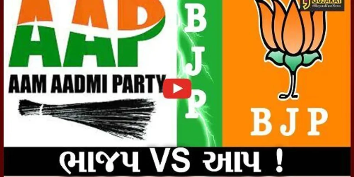 અમદાવાદ: ભાજપ સરકારના 5 વર્ષની ઉજવણી સંવેદના દિવસ તરીકે કરશે તો આપ અસંવેદના દિવસ સહિતના સમાંતર કાર્યક્રમ કરશે