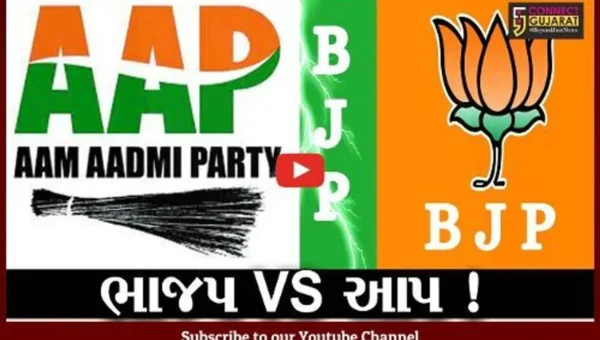 અમદાવાદ: ભાજપ સરકારના 5 વર્ષની ઉજવણી સંવેદના દિવસ તરીકે કરશે તો આપ અસંવેદના દિવસ સહિતના સમાંતર કાર્યક્રમ કરશે