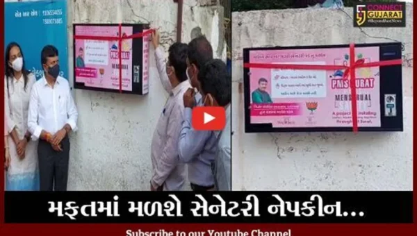 સુરત : ધારાસભ્ય વિનુ મોરડીયા પોતાના જન્મદિવસે મહિલાઓ માટે મુકયાં સેનેટરી પેડ મશીન