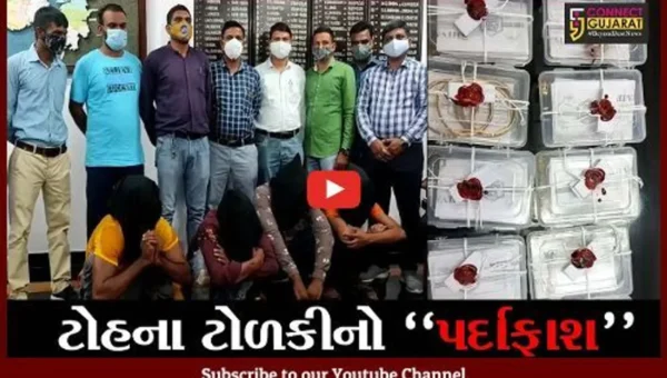 વડોદરા : ટ્રેનમાં લૂંટ કરતી આંતરરાજ્ય ટોહના ટોળકી ઝડપાય