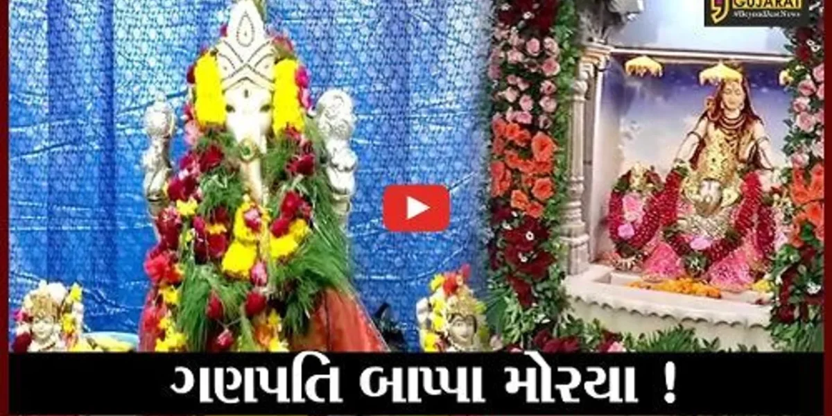ભરૂચ : સિદ્ધિવિનાયક અને ક્ષિપ્રા ગણેશ મંદિરે અંગારકી ચોથની ઉજવણી