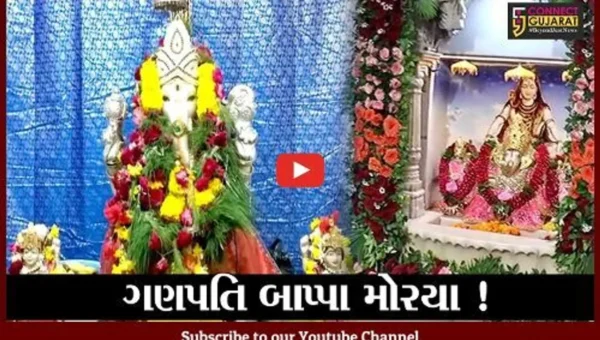ભરૂચ : સિદ્ધિવિનાયક અને ક્ષિપ્રા ગણેશ મંદિરે અંગારકી ચોથની ઉજવણી