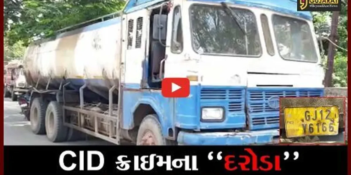 અંકલેશ્વર : ગેરકાયદેસર વેચાણ થતાં બાયોડીઝલ પંપ પર CID ક્રાઇમના દરોડા, રૂ. 15.50 લાખથી વધુનો મુદ્દામાલ જપ્ત