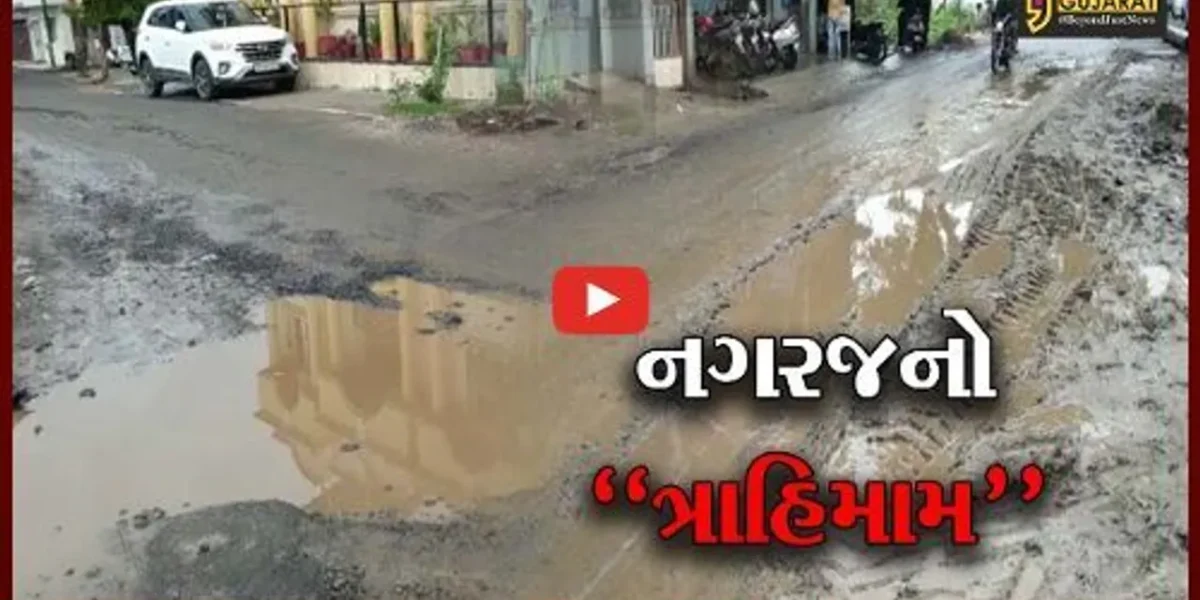 દાહોદ : સ્માર્ટ સિટી અંતર્ગત ચાલતા કામોથી સ્થાનિકો ત્રસ્ત