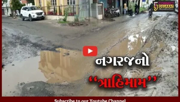 દાહોદ : સ્માર્ટ સિટી અંતર્ગત ચાલતા કામોથી સ્થાનિકો ત્રસ્ત