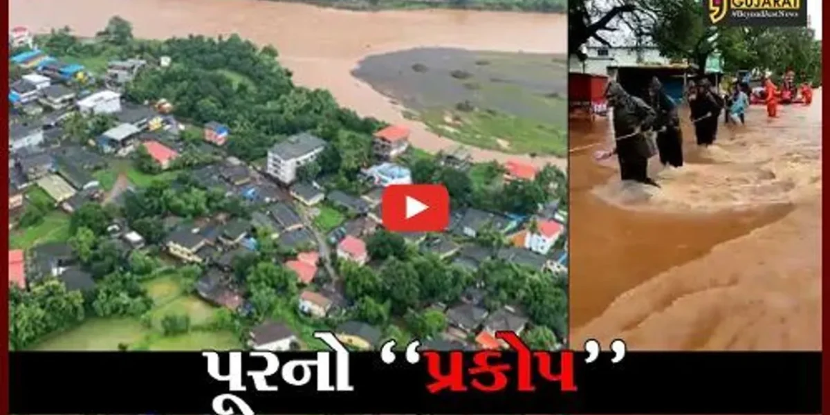 મહારાષ્ટ્રમાં વરસાદે સર્જી તારાજી; પૂર અને ભૂસ્ખલનથી અત્યાર સુધીમાં 129 લોકોના થયા મોત