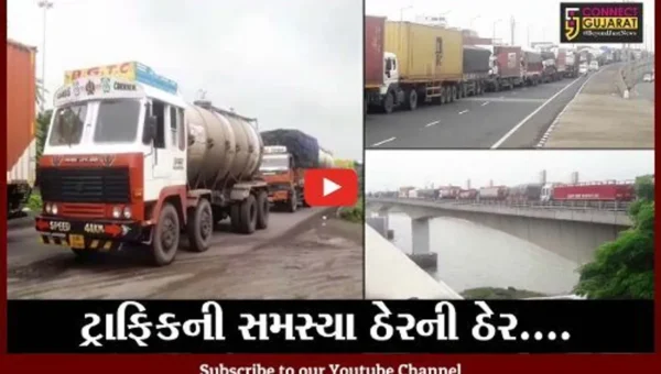 ભરૂચ : નેશનલ હાઇવે પર ઝાડેશ્વર ચોકડી નજીક ચકકાજામ, હજારો વાહન ચાલકો અટવાયાં