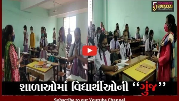 ભરૂચ : શાળાઓમાં “ઓફલાઇન” શિક્ષણનો પ્રારંભ, ધો. 9થી 11ના વિદ્યાર્થીઓમાં હરખની હેલી