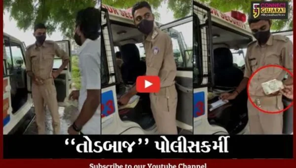 સુરત : “તું ઈમાનદાર છે” કહી PCR વાનની પોલીસે બાઇક ચાલક પાસેથી 500 રૂ. પડાવ્યા, વિડીયો થયો વાઇરલ
