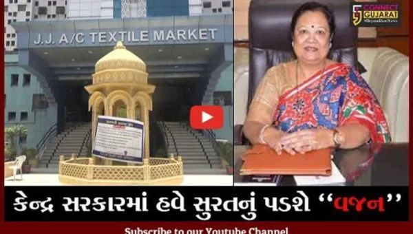 સુરત : સાંસદ દર્શના જરદોશને રાજયકક્ષાના મંત્રી બનતાં ટેકસટાઇલ ઉદ્યોગકારોમાં ખુશીનો માહોલ