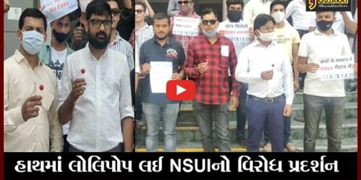 ભરૂચ : NSUIના કાર્યકરો હાથમાં લોલિપોપ લઈ કલેક્ટર કચેરીએ પહોંચ્યા