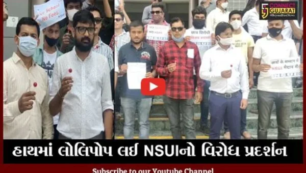 ભરૂચ : NSUIના કાર્યકરો હાથમાં લોલિપોપ લઈ કલેક્ટર કચેરીએ પહોંચ્યા