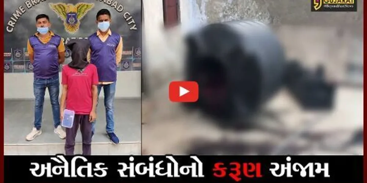 અમદાવાદ : પાણીની ટાંકીમાંથી મળેલી યુવતીની લાશનો ભેદ ઉકેલાયો