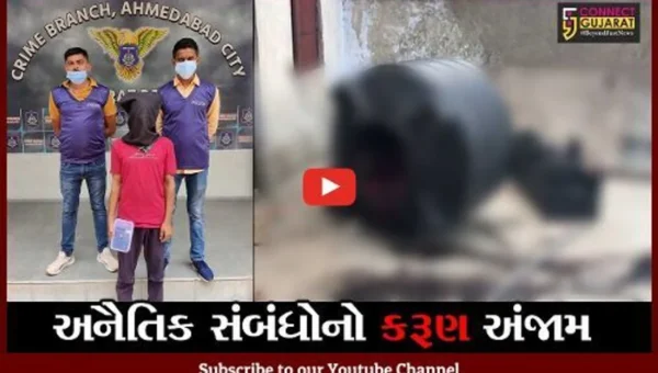 અમદાવાદ : પાણીની ટાંકીમાંથી મળેલી યુવતીની લાશનો ભેદ ઉકેલાયો