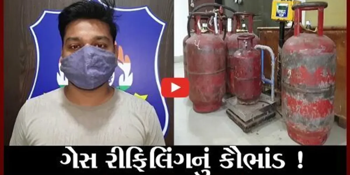 ભરૂચ: અંકલેશ્વરમાંથી ગેરકાયદેસર ગેસ રીફિલિંગનું વધુ એક કૌભાંડ ઝડપાયું