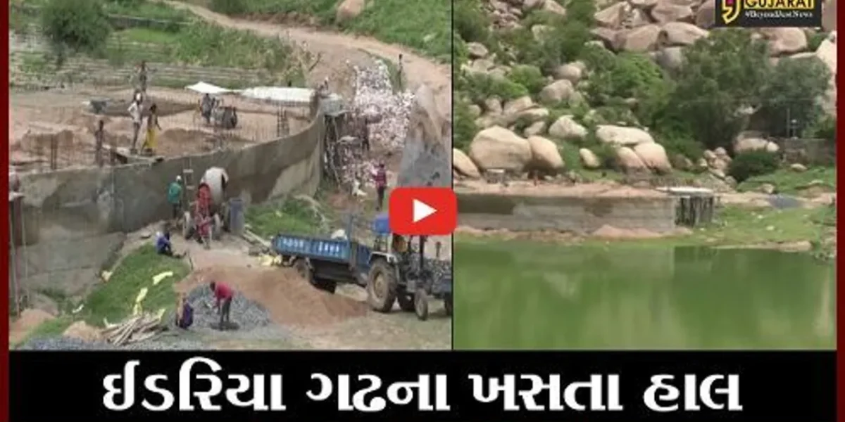 સાબરકાંઠા : ઈડરિયા ગઢના પૌરાણિક ધામોના વિકાસ કાર્યોમાં કચાસ, ટકાઉ કામ કરવા નગરજનોની માંગ