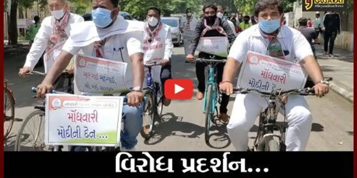 નવસારી : કોંગ્રેસ દ્વારા મોંઘવારીના વિરોધમાં સાયકલ રેલી યોજાઇ, પોલીસે કાર્યકર્તાઓની કરી અટકાયત