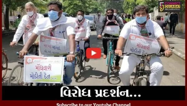 નવસારી : કોંગ્રેસ દ્વારા મોંઘવારીના વિરોધમાં સાયકલ રેલી યોજાઇ, પોલીસે કાર્યકર્તાઓની કરી અટકાયત
