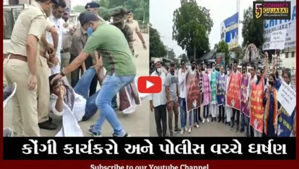 ભરૂચ : મોંઘવારીના વિરોધમાં કોંગ્રેસની સાયકલ યાત્રા, કલેકટર કચેરીની બહારથી કાર્યકરોની અટકાયત