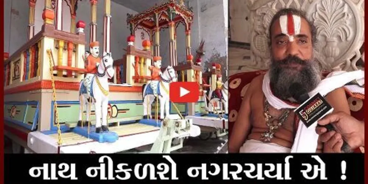 અમદાવાદ: ભગવાન જગન્નાથની રથયાત્રાને લઈ મંદિરના મહંત દિલીપદાસજી મહારાજનું મોટું નિવેદન