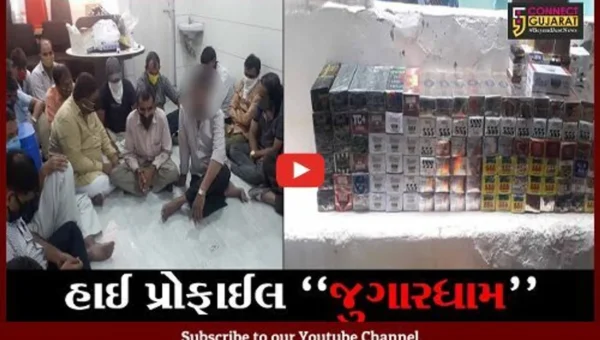 અમદાવાદ : સૌથી મોટા હાઈ પ્રોફાઈલ જુગારધામનો પર્દાફાશ