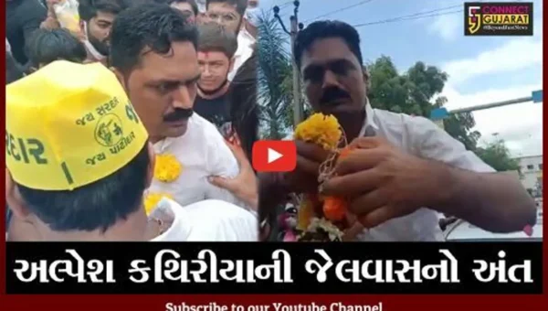 સુરત : પાસના આગેવાન અલ્પેશ કથિરીયાને મળ્યાં જામીન, લાજપોર જેલની બહાર ભવ્ય સ્વાગત