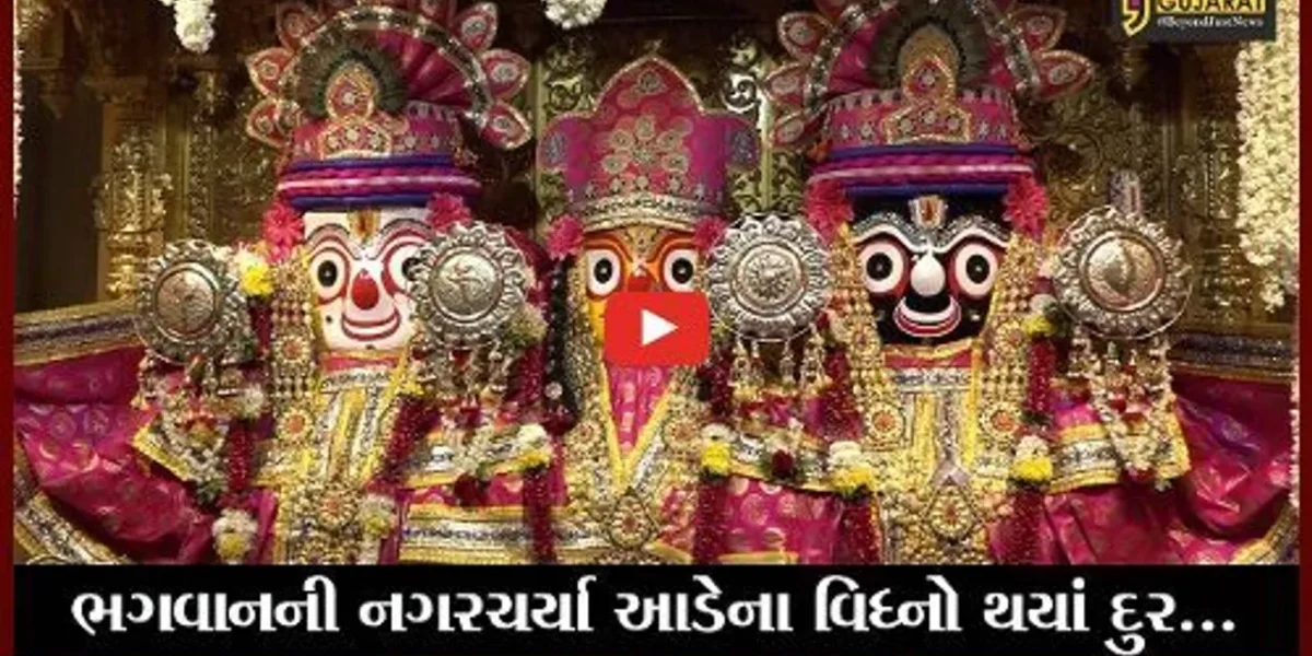 અમદાવાદ : રાજયભરમાં જનતા કરફયુ સાથે રથયાત્રા કાઢવાની મંજુરી, માર્ગો પર પ્રસાદ વિતરણ બંધ