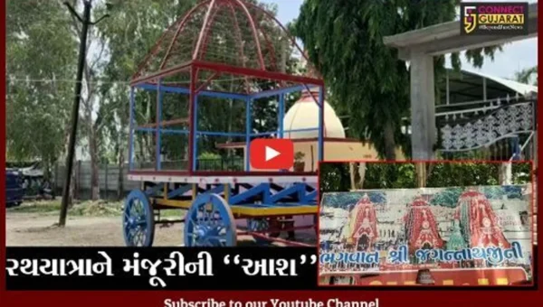 ભરૂચ : તંત્ર મંજૂરી આપે તો કાઢવામાં આવશે ભગવાન જગન્નાથજીની રથયાત્રા