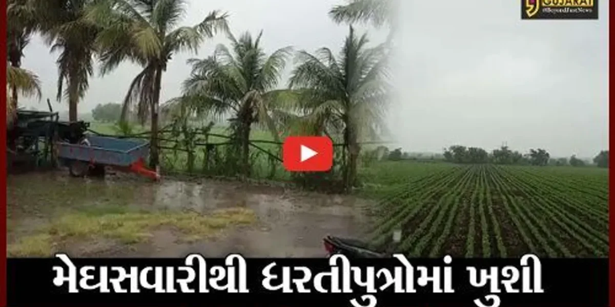 ગીર સોમનાથ : મેઘરાજાએ કર્યો સોમનાથ મહાદેવને શ્રીકાર “જળાભિષેક”, જીલ્લામાં જામ્યો વરસાદી માહોલ