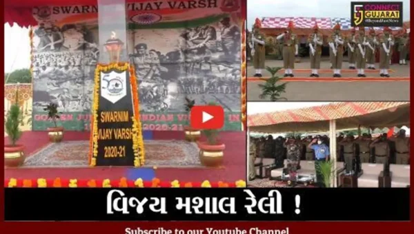 કરછ: ભુજ BSFમાં વિજય મશાલ રેલીનું આગમન, ભવ્ય સ્વાગત કરાયુ