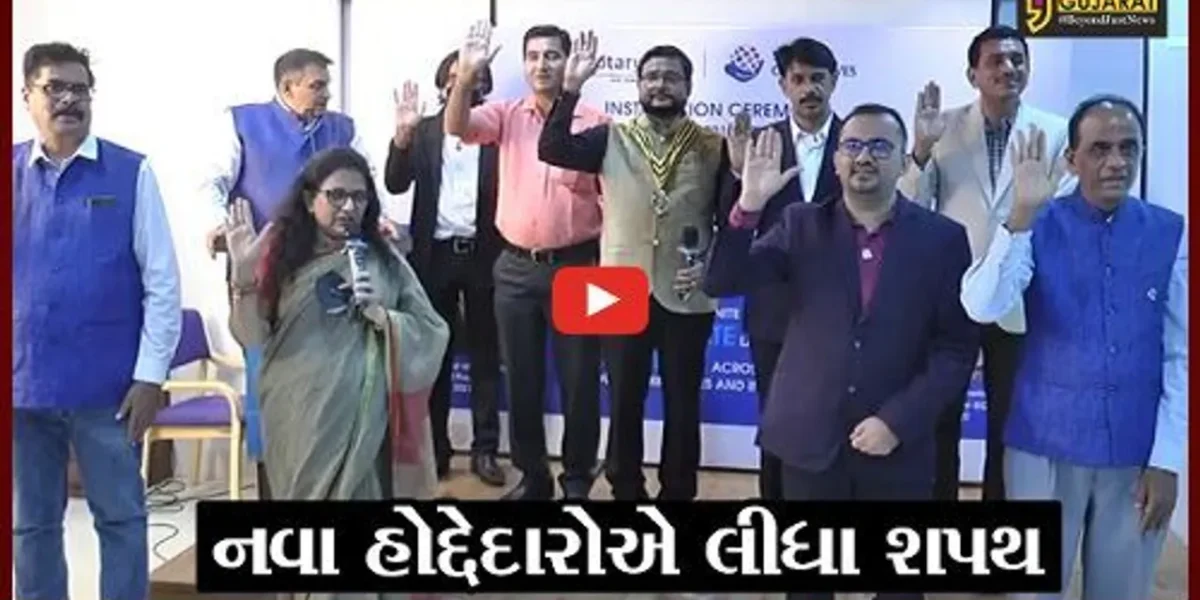 ભરૂચ : રોટરી કલબ ઓફ નર્મદા નગરીના નવા હોદ્દેદારોની વરણી, શપથગ્રહણ સમારંભ યોજાયો