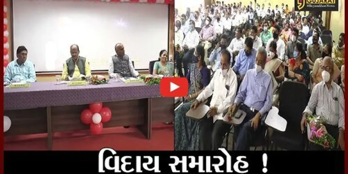 ભરૂચ: નવસારી કૃષિ યુનિવર્સિટીના ડીન અને આચાર્ય ડૉ. કે.જી.પટેલનો વિદાય સમારોહ યોજાયો