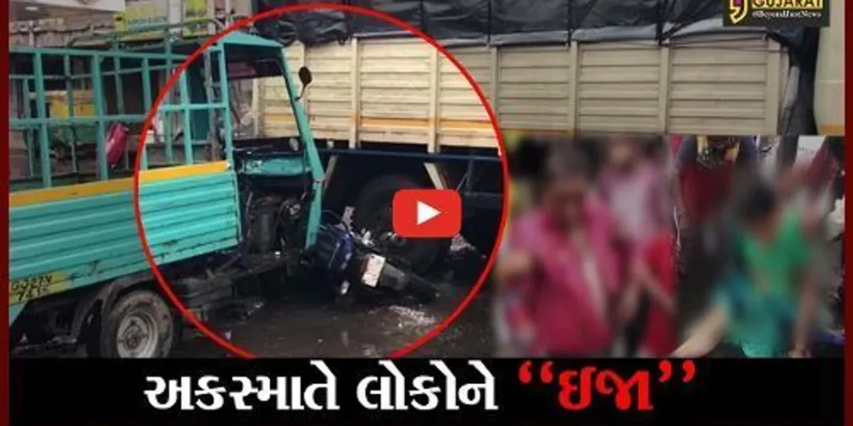 અમદાવાદ : હાટકેશ્વર માર્ગ પર આઇસર ટેમ્પો ચાલકે 4થી વધુ વાહનોને અડફેટે લીધા