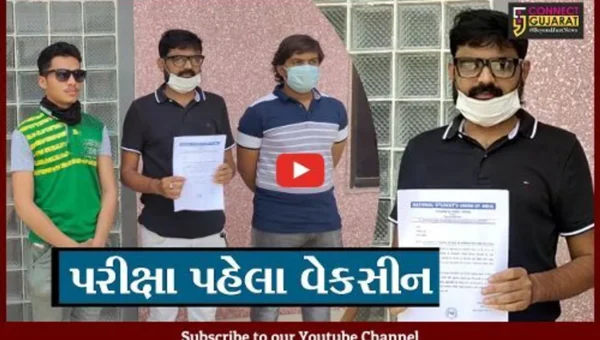 ભરૂચ : ધોરણ- 10 અને 12ના રીપીટર છાત્રોને વેકસીન આપવા NSUIની રજુઆત