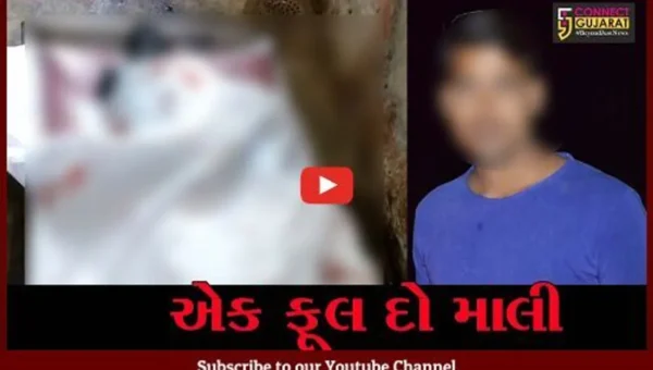 ભરૂચ : અંકલેશ્વરના તરીયા ગામે એક યુવતીના બે પ્રેમીઓ વચ્ચે ખૂની ખેલ