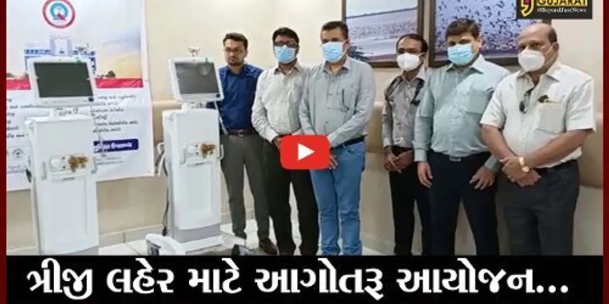અંકલેશ્વર : સરદાર પટેલ હોસ્પિટલ ખાતે વધુ 3 વેન્ટીલેટર થયાં ઉપલબ્ધ, સોલ્વે કંપનીએ આપ્યું દાન