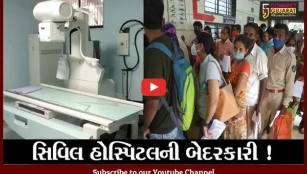 સુરત: સિવિલ હોસ્પિટલમાં 4 પૈકી 2 એકસરે મશીન બંધ, દર્દીઓને ભારે હાલાકી