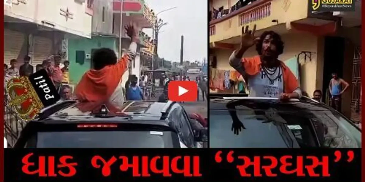 સુરત : હત્યાના આરોપીને જામીન મળતા આતશબાજી સાથે મિત્રોએ કાઢ્યું સરઘસ, જુઓ પછી પોલીસે શું કર્યું..!