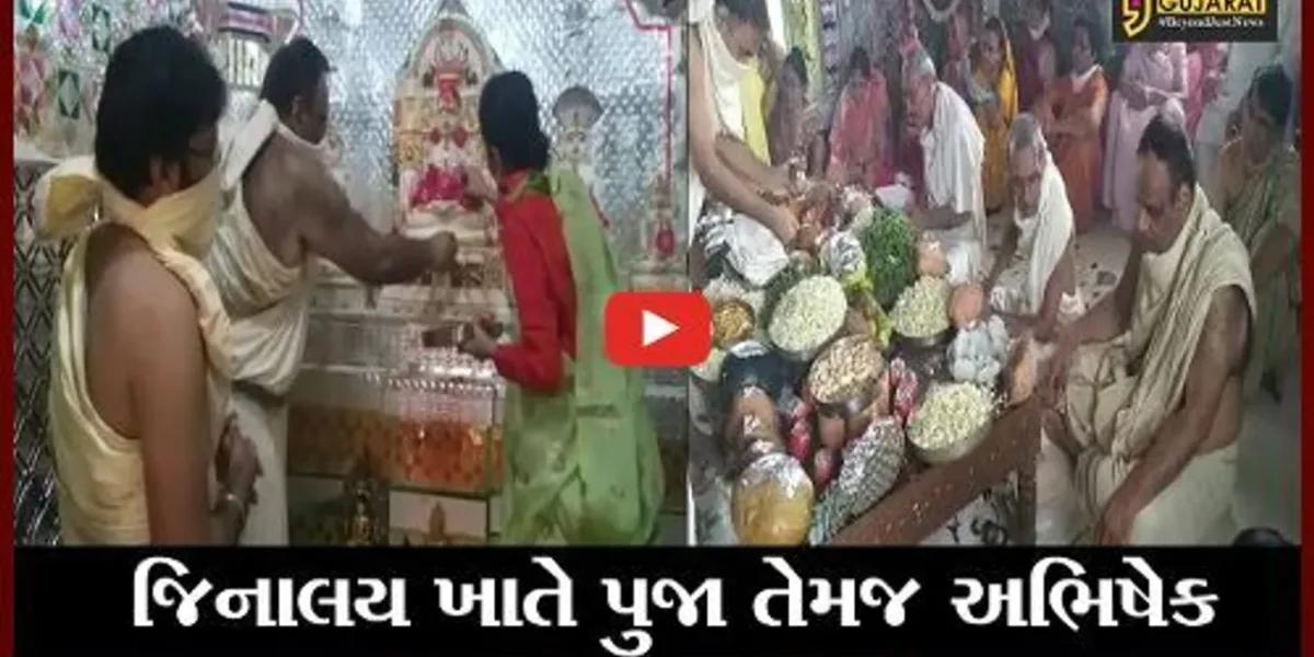 ભરૂચ : કુરાલ ગામમાં આવેલું છે પૌરાણિક જીનાલય, જૈન શ્રાવકે યોજી વિશેષ પુજા