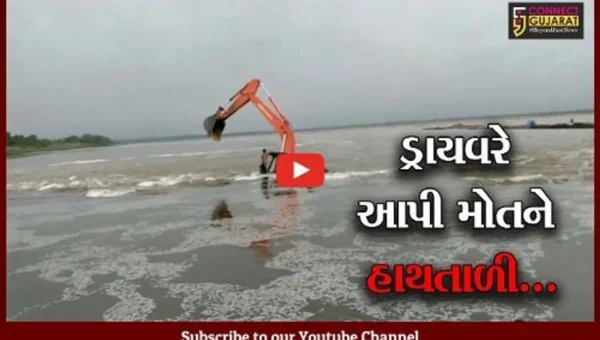 ઝઘડીયા : તોઠીદરા ગામે નર્મદા નદીમાં મશીન ફસાયું, ડ્રાયવર ઉંઘતો રહયો અને જળસ્તર વધી ગયું