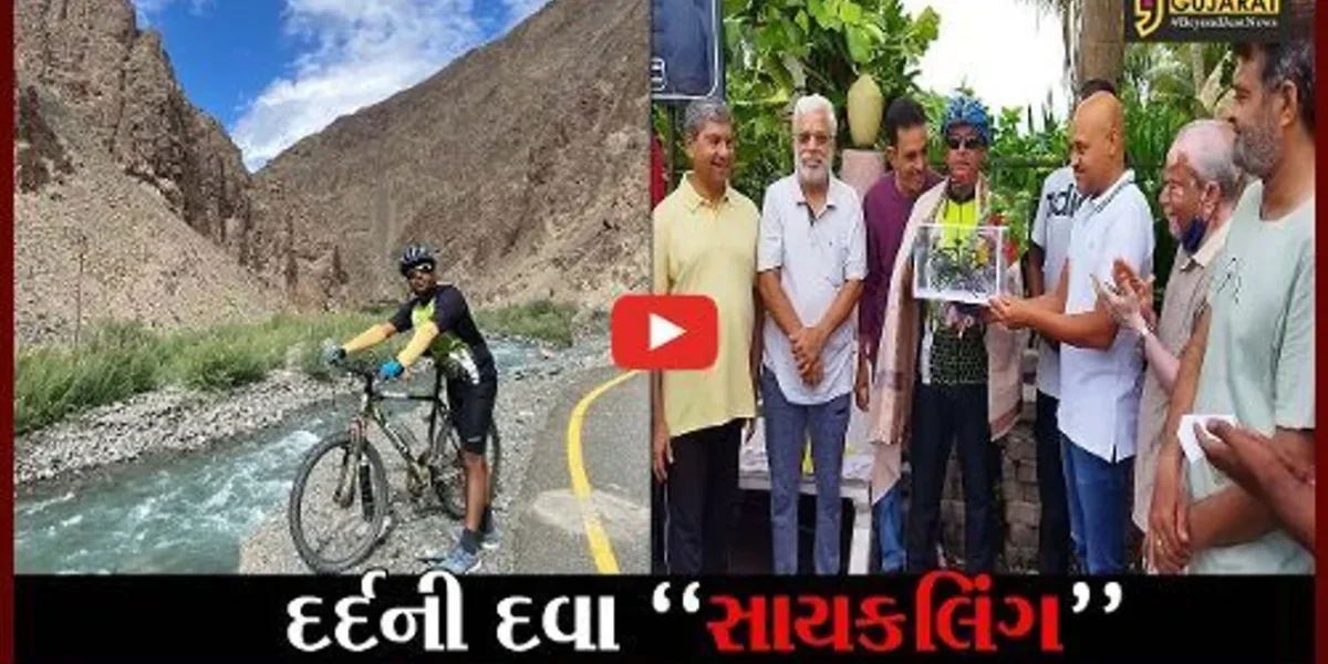 ભરૂચ : વિશ્વના સૌથી ઉંચા મોટરેબલ રોડ પર સાયકલિંગ કરનાર સાયકલિસ્ટનું સન્માન કરાયું