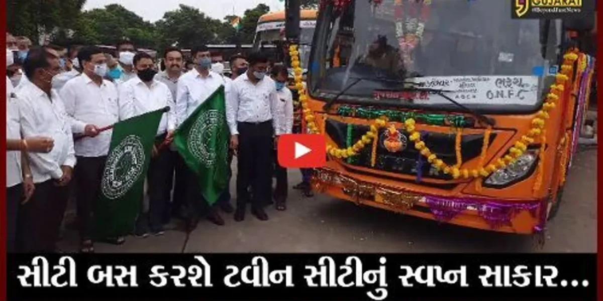 અંકલેશ્વર : ભરૂચ- અંકલેશ્વર વચ્ચે હવે દર 30 મિનિટે સીટી બસ દોડશે, હજારો લોકોને ફાયદો