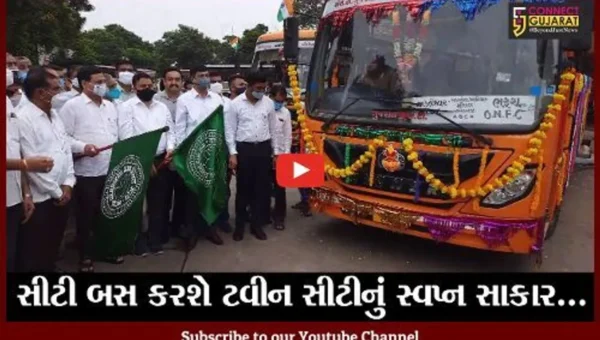 અંકલેશ્વર : ભરૂચ- અંકલેશ્વર વચ્ચે હવે દર 30 મિનિટે સીટી બસ દોડશે, હજારો લોકોને ફાયદો