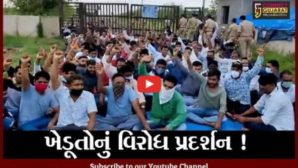 ભરૂચ: વાગરાના રહીયાદ ગામે જમીન ગુમાવનારા ખેડૂતોએ રોજગારીના પ્રશ્ને કર્યું વિરોધ પ્રદર્શન