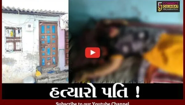 ભરૂચ: આડાસંબંધના વહેમમાં પતિએ પત્નીની પાવડાના ઘા મારી કરી કરપીણ હત્યા