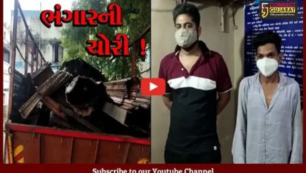 ભરૂચ: અંકલેશ્વરના અંસાર માર્કેટમાંથી રૂ. 1.30 લાખનું શંકાસ્પદ ભંગાર ભરેલો ટેમ્પો ઝડપાયો
