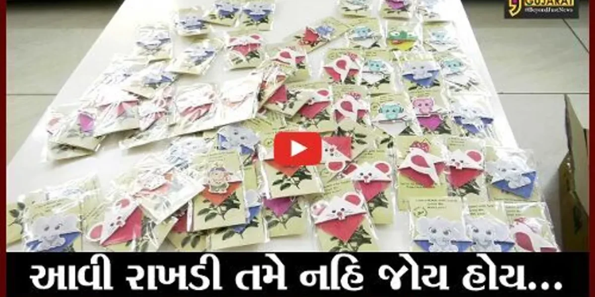 રાજકોટ : રાખડીમાંથી બનશે તુલસીનો રોપો, રક્ષાબંધન પહેલાં ઇકો ફ્રેન્ડલી રાખડી બજારમાં આવી