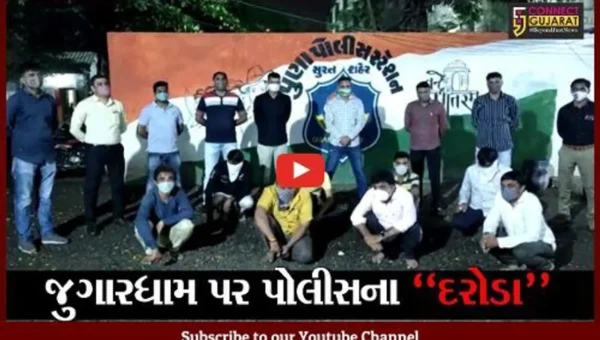 સુરત : પ્રિન્ટિંગ પ્રેસની આડમાં ચાલતા જુગારધામ પર પોલીસના દરોડા, રૂ. 2.20 લાખનો મુદ્દામાલ જપ્ત